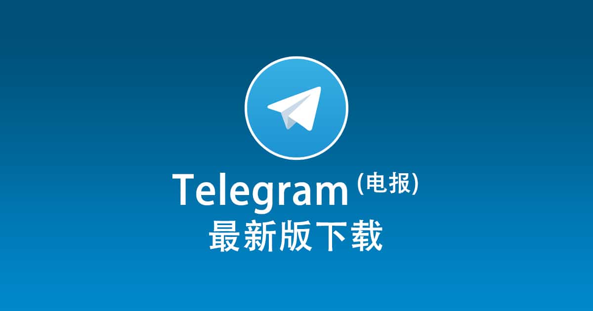 Telegram policy violation